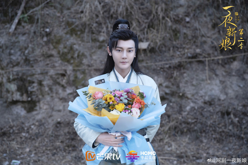 The Romance of Hua Rong 2 China Web Drama